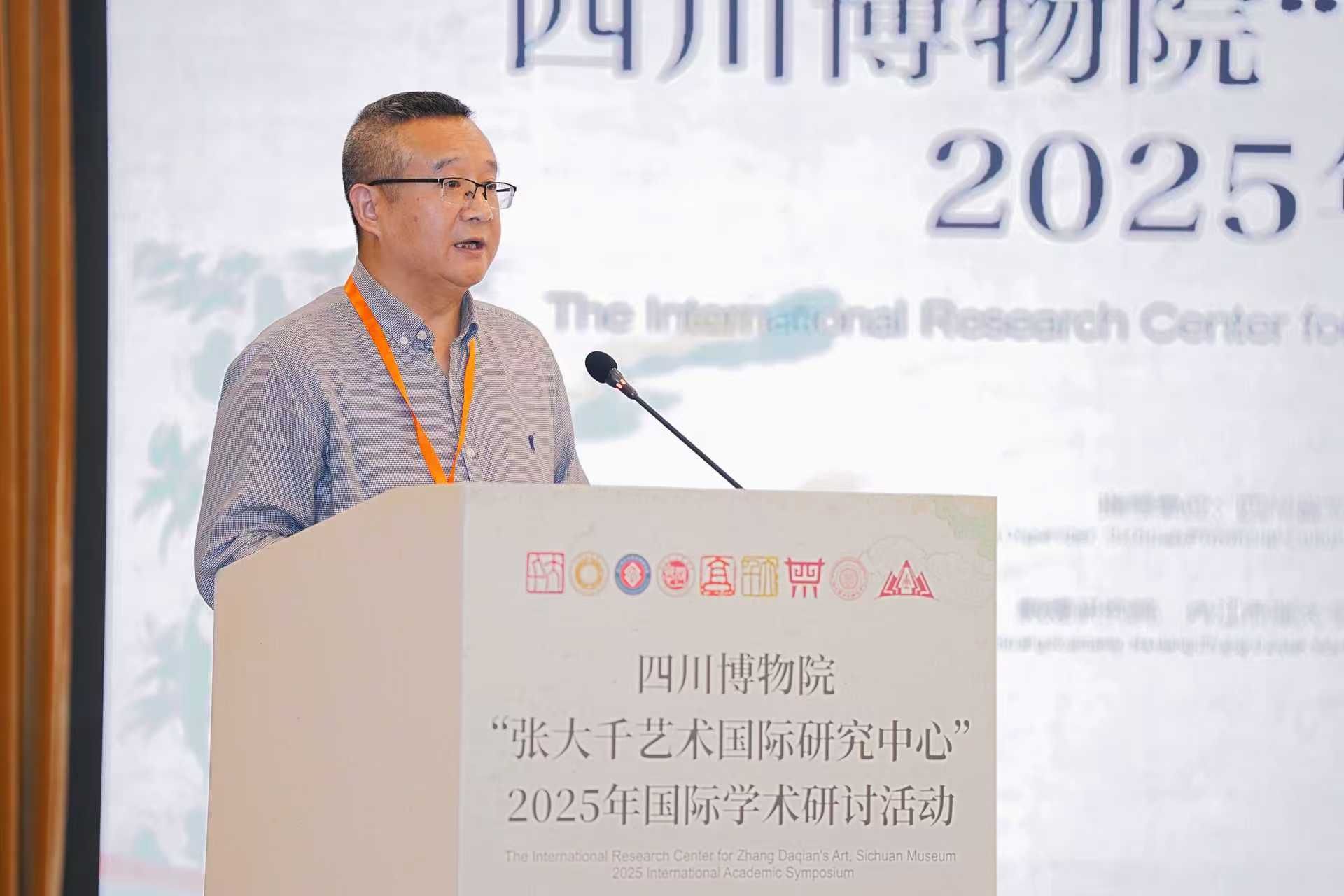 中心受邀参加川博张大千国际学术研讨活动